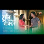 Angana Roy Instagram - Do watch our new show, 'Tumi Ashe Pashe Thakle' from 3rd November, everyday at 8PM only on @starjalsha ❤️ @svfsocial @disneyplushotstar #tumiashepashethakle #newshow #televisionshow #anganaroy #rohaan #starjalsha