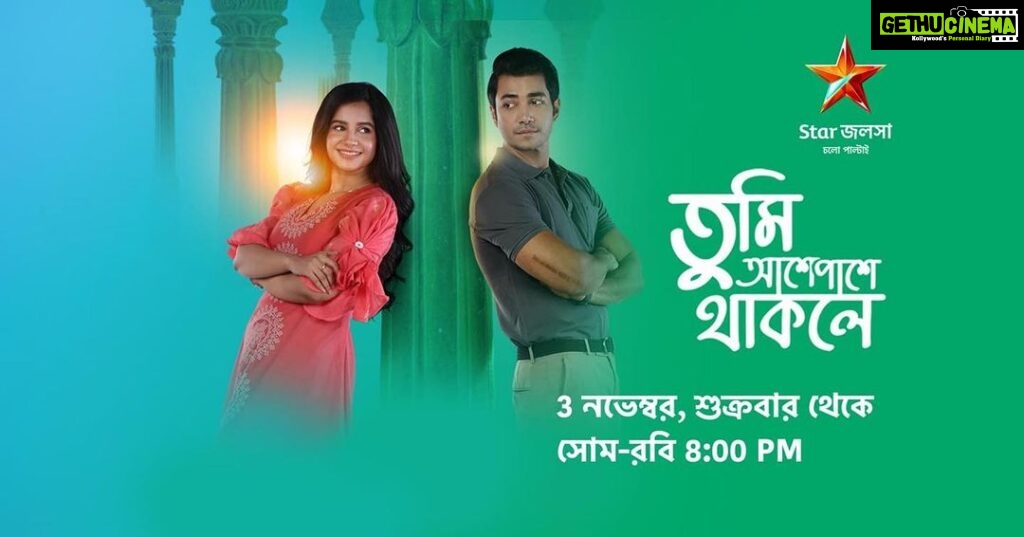 Angana Roy Instagram - Our new show ‘Tumi Ashe Pashe Thakle’ is going to be telecast from this Friday, 3rd November, everyday at 8PM only on @starjalsha ❤ Do shower your love and blessings for the same. Will be awaiting your feedback! 🙏🏼 #rohaan #angana #tumiashepashethakle
