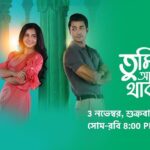 Angana Roy Instagram - Our new show ‘Tumi Ashe Pashe Thakle’ is going to be telecast from this Friday, 3rd November, everyday at 8PM only on @starjalsha ❤️ Do shower your love and blessings for the same. Will be awaiting your feedback! 🙏🏼 #rohaan #angana #tumiashepashethakle