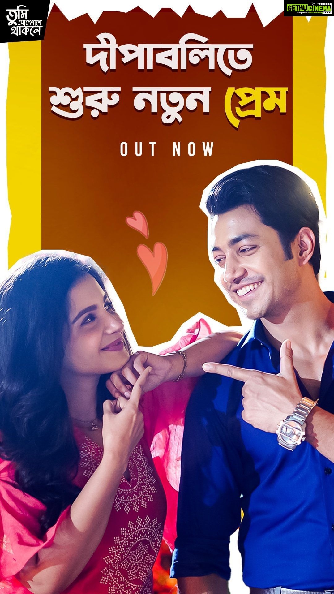 Angana Roy Instagram - #TumiAshePasheThakle -র @rohaan_bhattacharjee আর @anganaroyy -র কালীপুজোর স্মৃতি, দেখুন এই Exclusive content শুধুমাত্র #ChupKorrGossAchhe তে। Watch #TumiAshePasheThakle at 8pm everyday on @starjalsha