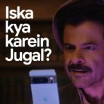 Anil Kapoor Instagram – The beauty of time, the thing that makes it so precious, is that it never stands still. Our lives are full of highs and lows , appearances and disappearances…
Mr. India is a phenomenon that even time could not erase, at once a ghost and the most real person I have ever played.
And now, 38 years later, Mr. India is back with the Google #Pixel8!
In flesh and unfiltered, just the time-tested and timeless soul of Arun Verma reappearing to entertain and thrill you.
So watch this screen carefully because this superhero has been known to disappear at the drop of his hat 😉
#MrIndiaIsBack!
#MrIndiaMeetsPixel