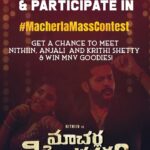 Anjali Instagram – Participate now in #MacherlaMassContest 🥁💥

👉🏻 Use this audio & Recreate #RaRaReddyIAmReady
🎧 bit.ly/MacherlaMassContest

👉🏻 Post ur Reels on Social Media

Get a chance to meet Me, @actor_nithiin and @krithi.shetty_official & Win #MacherlaNiyojakavargam Goodies!

@catherinetresa @srsekkhar @sagarmahathi @lipsikabhashyam @shyamkasarlalyrics #SudhakarReddy @nikitha_ak #RajkumarAkella @sreshthmoviesoffl @adityamusicindia
#mnvfromaug12th