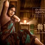 Anjali Instagram - #ratnamala - Raw and Bold 🔥 One of the vibrant characters in my career. Thank you #vs11 team for celebrating Ratnamala on this very special day 🤗❤️ let’s goooooooo @krishnachaitanya.dir @vishwaksens @itsyuvan @navinnooli @nagavamsi19 @sitharaentertainments @fortune4cinemas @raji.raaga09