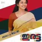 Anjali Instagram - ANJALI as MALINI @irattamovie @jojugeorgeactorofficial @martinprakkatt @appupathupappu_productionhouse @srindaa @aryasalimofficial @yours_anjali @rohitmgkrishnan @jakes_bejoy @getmanuantony @_vijay_foodie @shellysrees @jineeshchandran @pratheeshsekhar #martinprakkatfilms #appupathupappuproduction #irattamovie #Jojugeorge #Martinprakkatt