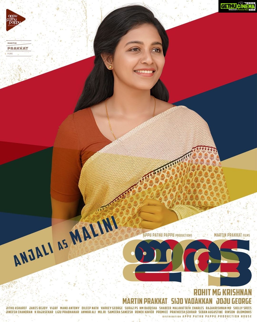 Anjali Instagram - ANJALI as MALINI @irattamovie @jojugeorgeactorofficial @martinprakkatt @appupathupappu_productionhouse @srindaa @aryasalimofficial @yours_anjali @rohitmgkrishnan @jakes_bejoy @getmanuantony @_vijay_foodie @shellysrees @jineeshchandran @pratheeshsekhar #martinprakkatfilms #appupathupappuproduction #irattamovie #Jojugeorge #Martinprakkatt