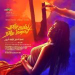 Anjali Instagram - Excited to present my character’s first look in #yezhukadalyezhumalai ❤️ #DirectorRam @sureshkamatchi @vhouseprod_offl @nivinpaulyactor @soorimuthuchamy @itsyuvan #nivinpauly #anjali #soori #yuvan #7k7m #ykym