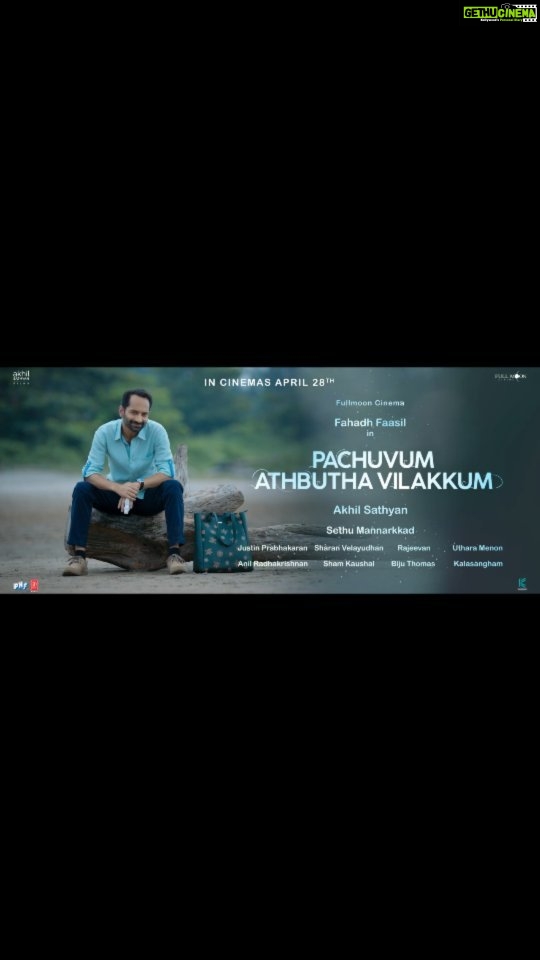 Anjana Jayaprakash Instagram - Pachu's adventures coming to you,soon! 😊 Pachuvum Athbutha Vilakkum releasing on April 28th,2023. #fahadhfaasil @akhilsathyan @prabhakaranjustin #fullmooncinema @sharan_velayudhan @rajeevan.n @shamkaushal09 @radhakrishnan.anil @utharamenonstyling @rajshekharis @manumanjith_s @insaights_casting @aharon.mathai @gayathrismitha @rajivrajendaran_1 @cosky_posky @rakheshrajan @theerthamythry @vvsquare @dhwanirajesh_ @mohan.agashe @chhaya.kadam.75 @tumharapiyush @innocentvareedthekkethala @actormukeshmadhavan @vineeth_actor @althaf.c.salim