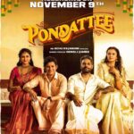 Anjana Rangan Instagram - We've been in love with every bit of this song, and this line is our favorite "En manasil Un manasa ippo Sodi Sekkuriye"😍✨ Pondattee music video drops on November 9th! Get ready for a special treat. 👀🎶🎵 #ThinkSpecials @achu_rajamani @bereadyfilms @donglijumbo @anjana_rangan @subikshaoffl @somshekar_ @iam.richardson @cinema_scientist @kvraj98 @editorsudhir @kowsi @subikanifabint @vigneswari_s_subbulakshmi @jeevithamakeupartistry @prachuprashanth @aruntheeditor @dwan_19 @gowtham_k_vasan @satish_elan_go @kuttyr360 #Thinkspecials