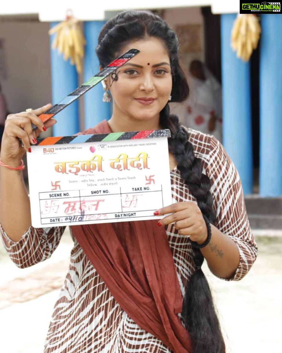Anjana Singh Instagram - वो तो फितरत है इंसान की बेटियों को बोझ समझना वरना बेटियाँ तो अपना भाग्य लेकर पैदा होती हैं। बेटी होना अभिमान है,पर तीन बहेनों में बड़ी दीदी होना बहुत जिम्मेदारी का काम है,ऐसी ही ज़िम्मेदारियों का नाम है फ़िल्म “बड़की दीदी” #newfilm #muhurat #ganpatibappamorya 🙏🏻 @b4ubhojpuri @nilabtiwari @sanjeevboharpi @natwar9569 @sameera7803