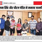 Anjana Singh Instagram – हमारा महानगर कल के अंक मे @anjana_singh_ @thedheerajpandit @geetasingh0807 @devsingh6780 @sanjusingh9269