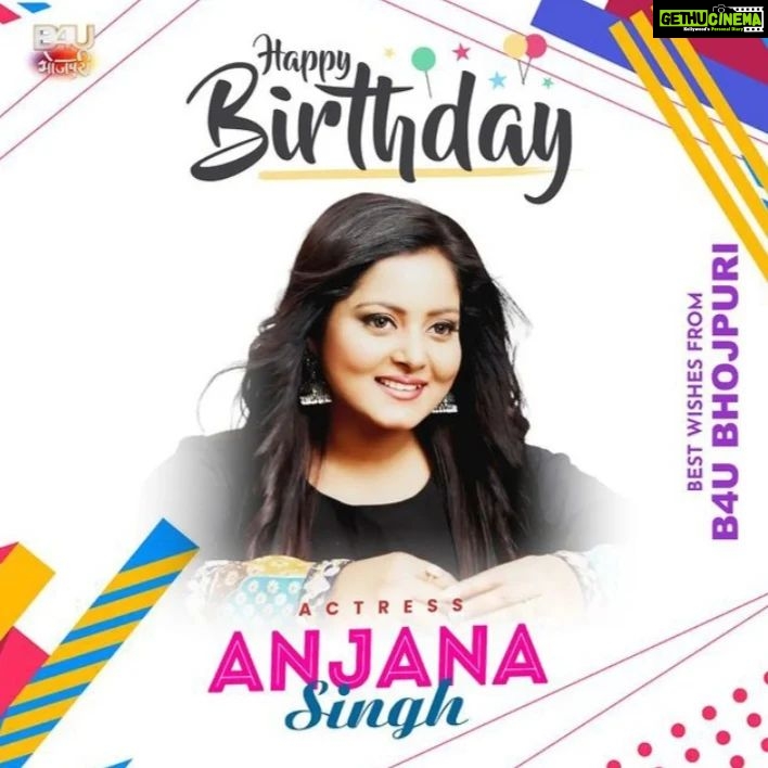 Anjana Singh Instagram - भोजपुरी अभिनेत्री "अंजना सिंह" जी को जन्मदिन की हार्दिक शुभकामनाएं और ढेर सारी बधाई 🎂🥳💐@anjana_singh_