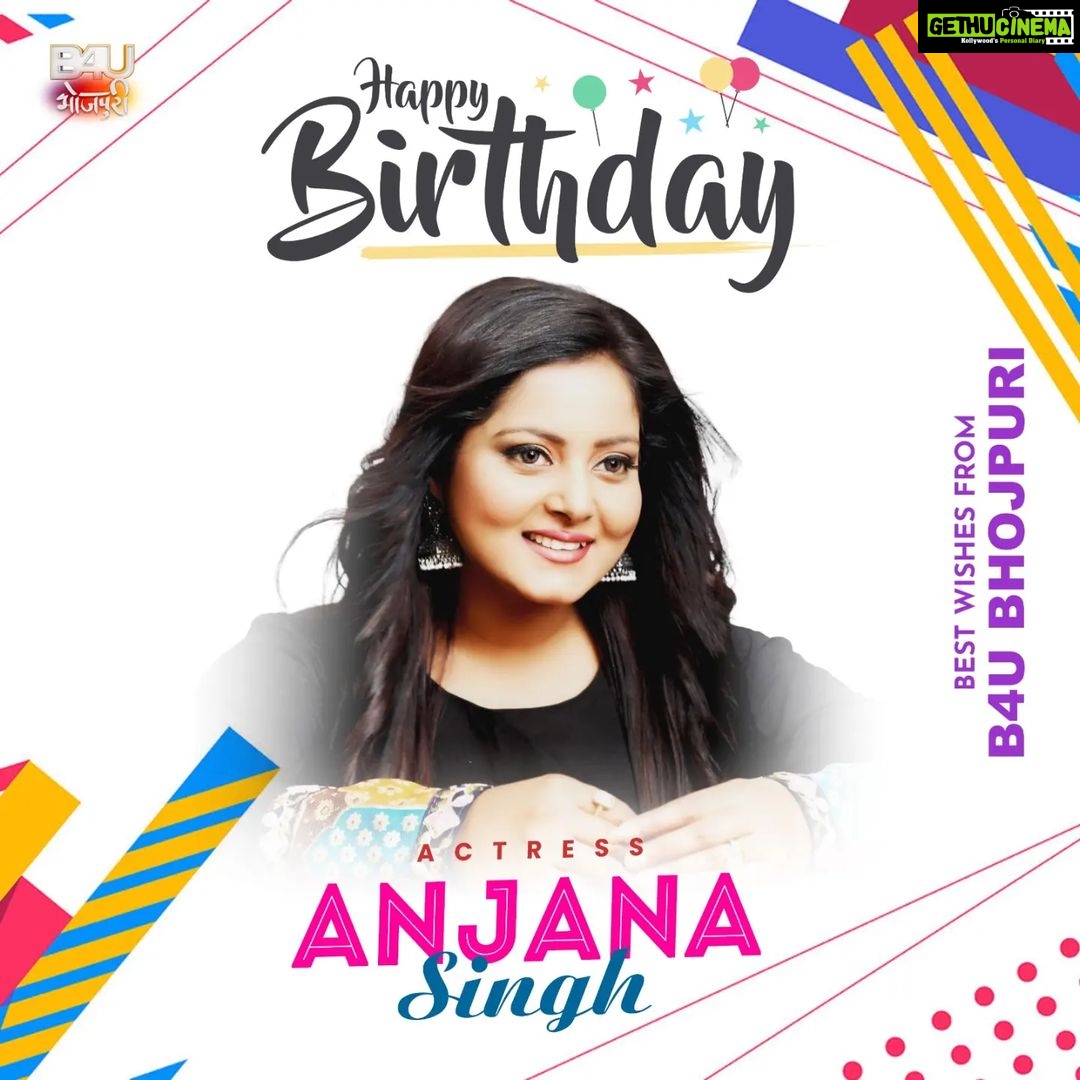 Anjana Singh Instagram - भोजपुरी अभिनेत्री “अंजना सिंह “ को जन्मदिन की हार्दिक शुभकामनाएं और ढ़ेर सारी बधाई ! @anjana_singh_