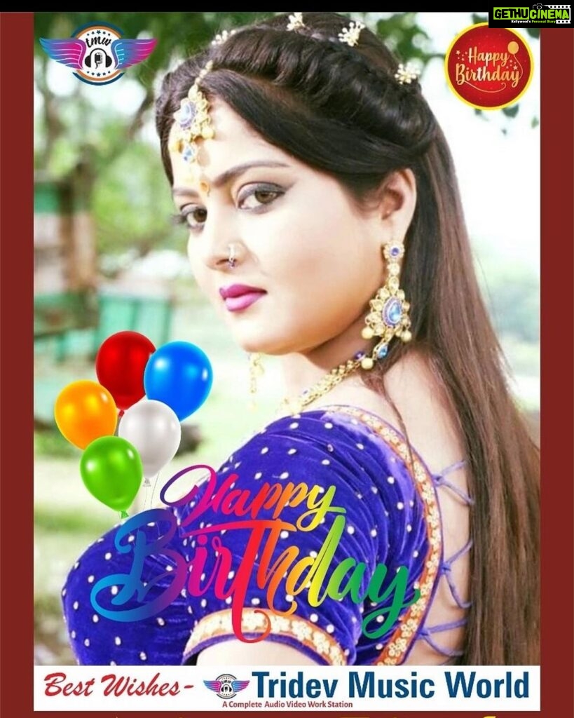 Anjana Singh Instagram - #happybirthday @anjana_singh_ ji #actress #bhojpuri Lucknow, Uttar Pradesh