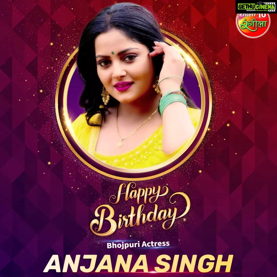 Anjana Singh Instagram - खूबसूरत अभिनेत्री अंजना सिंह के Enterr 10 रंगीला के ओरी से जन्मदिन के ढेरों शुभकामना | #भोजपुरी के नवका ट्रेलर देखें खातिर क्लिक करीं ए लिंक पर 👉Bhojpuri Movie Trailer 2023:- https://youtube.com/playlist?list=PL2uIjHdhuKSHCfqyvZNiFHl5PPfGaMlD1 #Anjanasingh #Happybirthday #Enterr10Rangeela #Bhojpuricinema