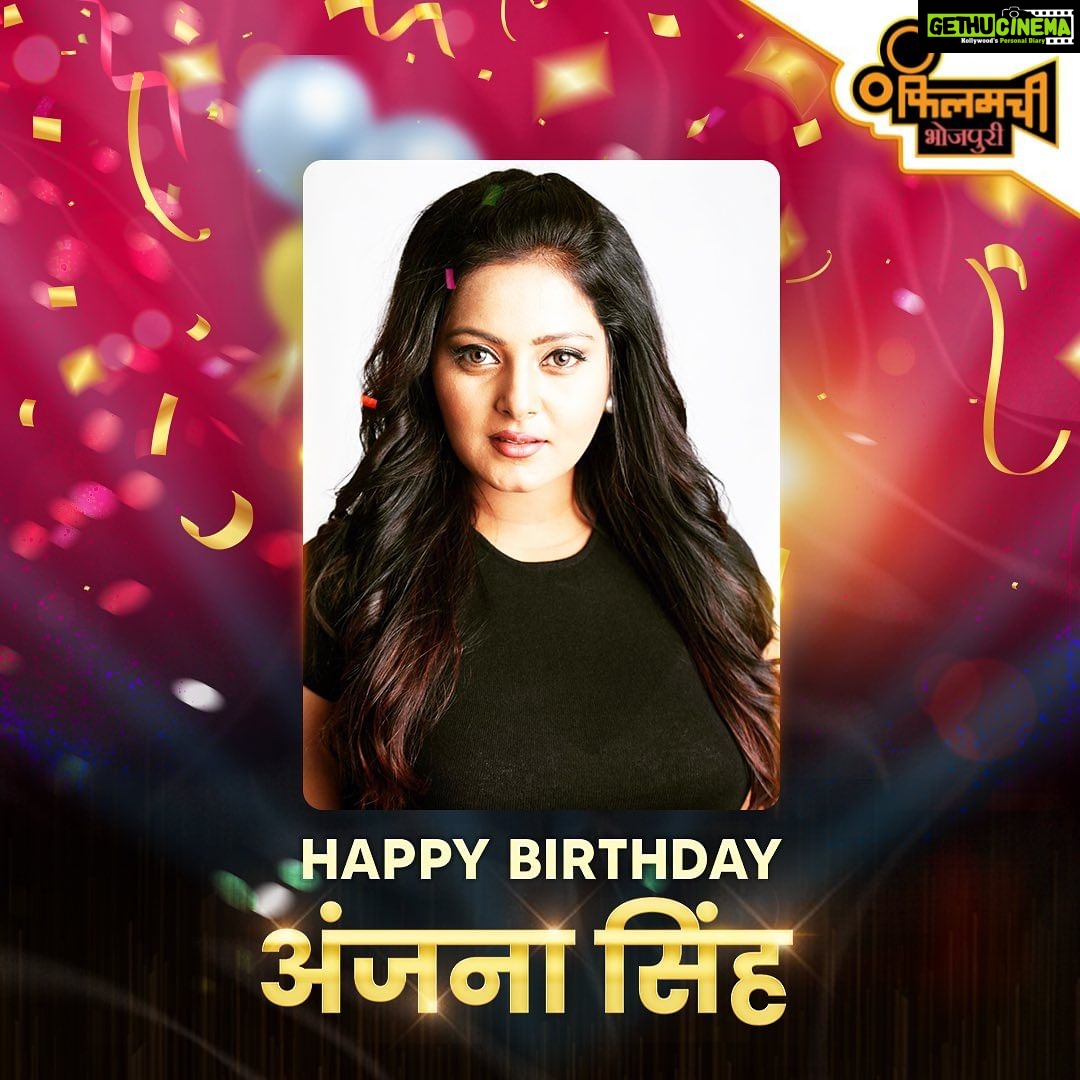 Anjana Singh Instagram - माथे पे सुबह के लाली, ओठ पे खिलल मुस्कान। मिले जीवन में खुशी खूब, प्रसिद्धि मिले पूरा जहान।। भोजपुरी के खूबसूरत अउर प्रतिभाशाली अभिनेत्री अंजना सिंह के फिलमची भोजपुरी परिवार के तरफ से जन्मदिन के बहुत - बहुत शुभकामना अउर बधाई बा! - #HappyBirthdayAnjanaSingh #AnjanaSingh #BhojpuriActress #BhojpuriHeroine #BirthdayWishes #BirthdayGirl #FilamchiBhojpuri
