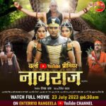 Anjana Singh Instagram - वर्ल्ड यूट्यूब प्रीमियर में सावन के पावन अवसर पर देखीं "नागराज" 23 जुलाई, रविवार सुबह 6:30 बजे Enterr10 रंगीला के यूट्यूब चैनल पर #भोजपुरी के नवका फ़िल्म देखें खातिर क्लिक करीं ए लिंक पर Full Movie HD :- https://youtube.com/playlist?list=PL2uIjHdhuKSFWXxw_ZlbYSYD99motppQR #naagraaj #bhojpurimovie #yashkumar #yashkumarnewmovie #anjanasingh #Enterr10rangeela #bhojpuricinema #fullmovie #movie2023