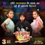 Anjana Singh Instagram – Aaj raat 9:30 baje dekhna n bhoole KITCHEN KI JUNG 
DANGLE FAMILY 👪 KE SANG