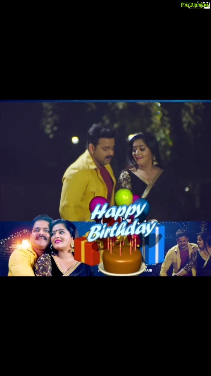 Anjana Singh Instagram - HAPPY BIRTHDAY @singhpawan999 JI 💐