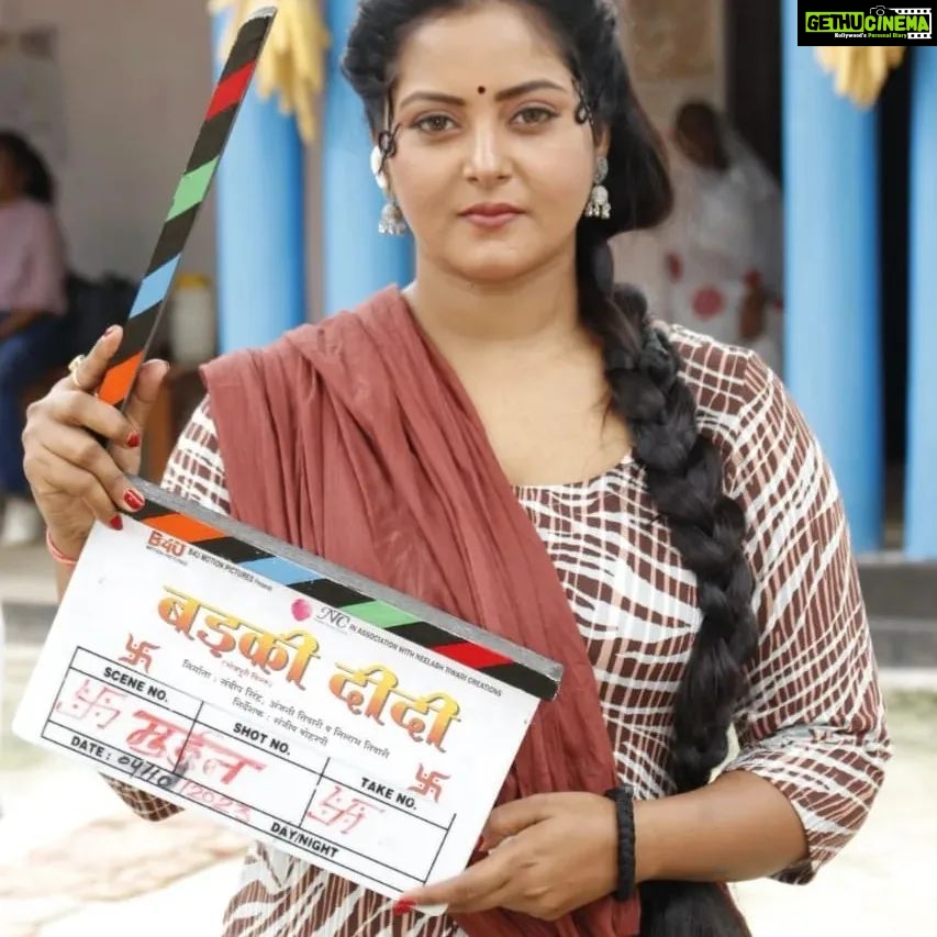 Anjana Singh Instagram - हमारी भोजपुरी फिल्म –“ बड़की दीदी” का मुहूर्त @anjana_singh_ @neelushankar.official @sameera7803 @vinodmishraactor @sanjeevboharpi @premdubey_actor @rinku_bharti_official @neelabh.tiwari.56 @arbindtiwari123 @pushpendramonu @omjhamusicdirector_ @sandeep-jurno