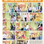 Anjana Singh Instagram – हमारा महानगर के गणपति बप्पा के दर्शन की तस्वीर @anjana_singh_ @devsingh6780 @geetasingh0807 #ganeshchaturthi #unnmedia #udaybhagat