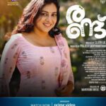 Anna Rajan Instagram -