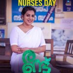 Anna Rajan Instagram -