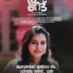 Anna Rajan Instagram - Me as Mercy 🥰 #randumovie #commingsoon Kochi, India