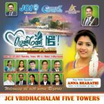 Annabharathi Berchmans Instagram - இன்றைய நிகழ்வு 🎤😍 வணக்கம் விருத்தாச்சலம் மக்களே🙏 #Annabharathi #AnbudanAnnabharathi #viruthachalam #virudhachalam #JCI