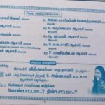 Annabharathi Berchmans Instagram - நேற்று (3.10.23) ராஜபாளையம் அருகே ராயகிரியில் " இன்றைய பரபரப்பான வாழ்க்கை கொண்டாட்டமா? திண்டாட்டமா?" என்ற தலைப்பில் என் தலைமையிலான நகைச்சுவைப் பட்டிமன்றம். மிக்க மகிழ்ச்சி மன நிறைவு🎤❤🙏 பின்குறிப்பு:(நேரடியாக வீட்டிற்கே வந்து நிகழ்ச்சி ஏற்பாட்டாளர்கள் அழைத்ததில் மிக்க மகிழ்ச்சி. உங்கள் அன்புக்கு மனமார்ந்த நன்றி😍 🙏) #Annabharathi #AnbudanAnnabharathi #tamilpattimanram #comedypattimanram #rajapalayam #Rayagiri