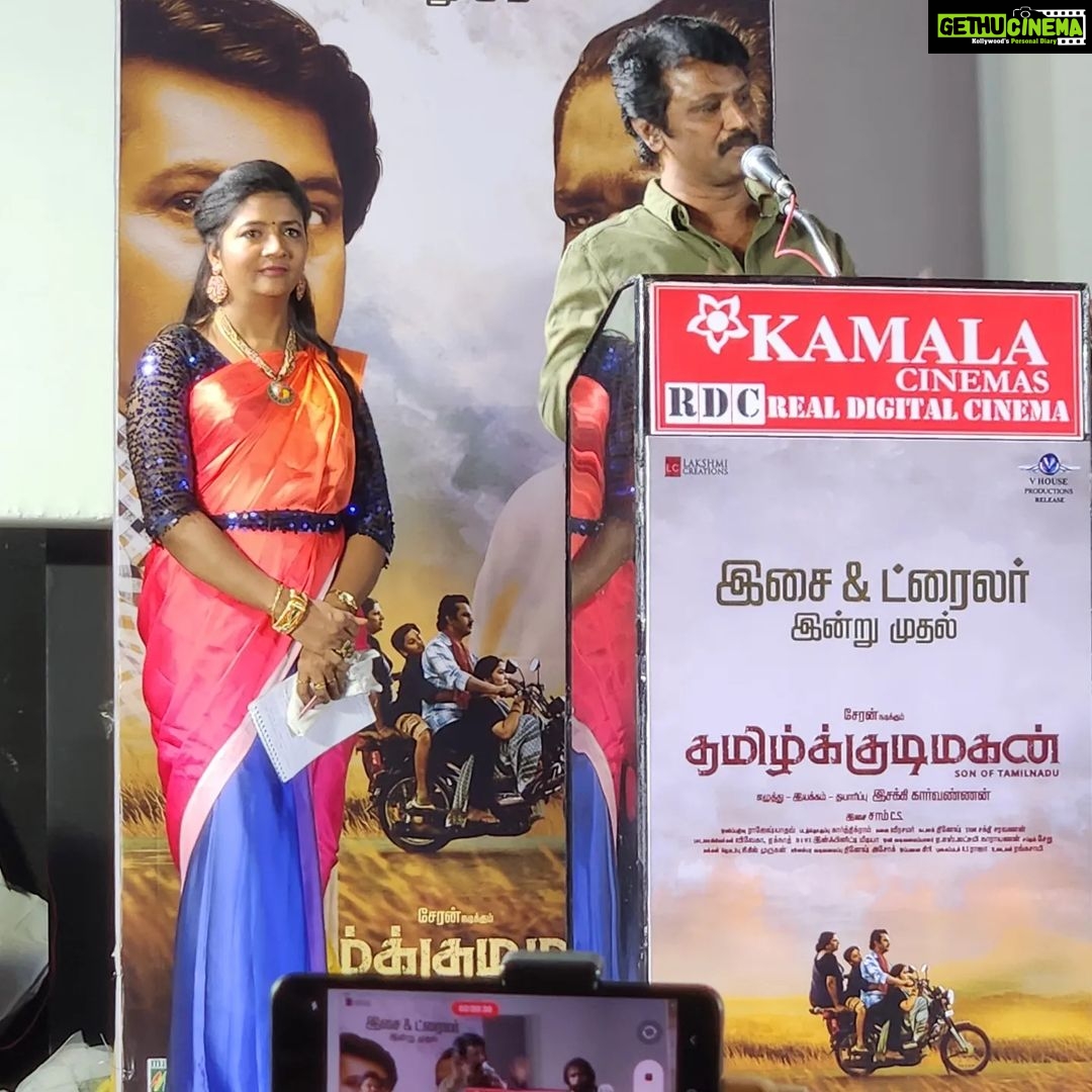 Annabharathi Berchmans Instagram - நேற்று சென்னையில் தமிழ்க் குடிமகன் திரைப்பட இசை வெளியீட்டு விழாவில் தொகுத்து வழங்கிய போது உங்கள் அன்னபாரதி..❤🎤🙏 #Annabharathi #AnbudanAnnabharathi #Tamilkudimagan #seransir #Sheran #Sarathkumar #Ameer #MariSelvaraj #arudoss #ravimarya #anchoring #tamilanchoring #chennai