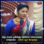 Annabharathi Berchmans Instagram -
