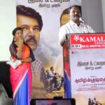 Annabharathi Berchmans Instagram – நேற்று  சென்னையில் தமிழ்க் குடிமகன்  திரைப்பட இசை வெளியீட்டு விழாவில்  தொகுத்து வழங்கிய போது உங்கள் அன்னபாரதி..❤🎤🙏
#Annabharathi  #AnbudanAnnabharathi #Tamilkudimagan #seransir #Sheran #Sarathkumar #Ameer #MariSelvaraj #arudoss #ravimarya #anchoring #tamilanchoring #chennai