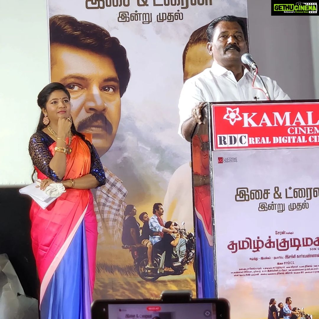 Annabharathi Berchmans Instagram - நேற்று சென்னையில் தமிழ்க் குடிமகன் திரைப்பட இசை வெளியீட்டு விழாவில் தொகுத்து வழங்கிய போது உங்கள் அன்னபாரதி..❤🎤🙏 #Annabharathi #AnbudanAnnabharathi #Tamilkudimagan #seransir #Sheran #Sarathkumar #Ameer #MariSelvaraj #arudoss #ravimarya #anchoring #tamilanchoring #chennai