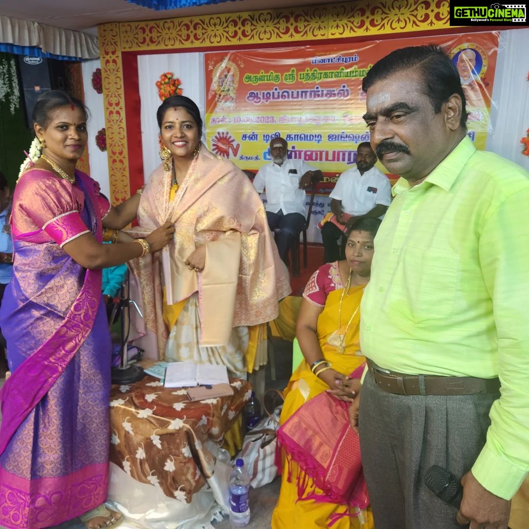 Annabharathi Berchmans Instagram - தொடர்ந்து 5-வது முறையாக கோவில்பட்டி அருகே மீனாட்சிபுரம் ரசிகர்கள் மத்தியில் நேற்று பேசியதில் மிக்க மகிழ்ச்சி .. "பெண்களின் பார்வையில் ஆண்கள் ஹீரோவா? ஜீரோவா?" என்ற தலைப்பில் பேசினோம் . audio super audience double super 😍💪🎤❤. விரைவில் "அன்புடன் அன்னபாரதி" youtube சேனலில் நீங்கள் கண்டு களிக்கலாம். நன்றி ரசிகப் பெருமக்களே🙏 #Annabharathi #anbudannnabharathi #pattimandram #comedy #kovilpatti #meenachipuram #tamilpattimandram comedypattimandram