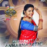 Annabharathi Berchmans Instagram – விஜய் டிவி பிக் பாஸ் வீட்டில்  முதல் நாள்