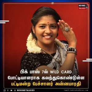 Annabharathi Berchmans Instagram - 