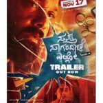Anushka Shetty Instagram – Sapta sagaralu dathi sideB totally loved the trailer a beautiful Intense , complex ,vulnerable weave of emotions …every things looks amazing , every craft …effortlessly i feel so drawn into the world of manu Priya and all those connected to them …
I m sure once again u all will wrench and reach out to hearts out there … looking forward to watching this story all the best and congratulations to every single one who are a part of it … 🧿👏👏👏see you all in the theatres on NOVEMBER 17 😊🧿👏
@rakshitshetty @rukmini_vasanth @chaithra.j.achar @charanraj27185 @advaithaambara
@hemanthrao11