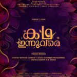 Anusree Instagram – My Next…

Unveiling the title announcement poster of Vishnu Mohan’s second directorial… KADHA INNUVARE ✨

#ShootInProgress 

@kadhainnuvare
@vishnumohanstories @jomontjohn @shameer__muhammed @harrisdesom @bijumenonofficial 
@methildevika @anu.mohan.k @anusree_luv @nikhilavimalofficial @hakim_shahjahan @actor.sidhique @renjipanikaractor @planjstudios @imagincinemas @ashwinaryan @irshad_cherukunnu @vvipink @asdineshpro @sreenath_ramanathan @ansar_subair @anand_rajendran_ar @10gmedia