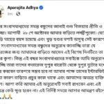 Aparajita Auddy Instagram –