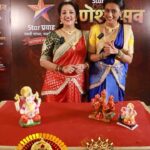 Apurva Nemlekar Instagram – या बॉक्समध्ये दडल्यात बाप्पाच्या आवडत्या वस्तू… 
पाहूया कोण किती वस्तू ओळखतंय… 

पहा #StarPravahGaneshotsav2023 on 24th September, 7 PM Star प्रवाहवर….
‘Star प्रवाह गणेशोत्सव २०२३’
।। आरती घराघरातली ।।
#AartiGharagharatali #Ganeshotsav2023 #starpravah