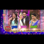 Apurva Nemlekar Instagram - पहा #DhinchyakDiwali2023 on 5th November, 7 PM Star प्रवाहवर.... धुमशान दंगा घालू तयार रहा, 'ढिंचॅक दिवाळी २०२३' नक्की पहा... #StarPravah