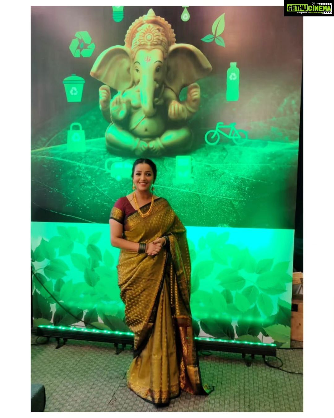Apurva Nemlekar Instagram - . दूषित पर्यवरणामुळे मानवी जीवन धोक्यात आले आहे.त्यामुळे पर्यावरण रक्षण ही आता सर्वाची जबादारी बनली आहे .पर्यावरण रक्षणाचा संदेश देत यावर्षी बहुतांशी गणेश मंडळांनी पर्यावरण पूरक गणेशमूर्तीची प्रतिषठापना केली होती.. यामध्ये पर्यावरण पूरक उत्कृष्ट सादरीकरण करणाऱ्या मंडळांना महाराष्ट्र प्रदूषण नियंत्रण मंडळ असोसिएट स्पॉन्सर महानगर गॅस, द स्लीप कंपनी टेक स्पॉन्सर आसुस, यांच्या माध्यमातून महाराष्ट्र टाइम्स तर्फे दिल्या जाणाऱ्या ' टाइम्स ग्रीन गणेश ' या पुरस्काराचे वितरण नुकतेच वाय. बी चव्हाण सेंटर नरिमन पॉइंट येथे पार पडले. या सन्मान सोहळ्यास उपस्थित राहून. पर्यावरण रक्षणाच्या अत्यंत चांगल्या कामात खारीचा वाटा उचलण्याचे भाग्य मला लाभले.. ही संधी महाराष्ट्र टाइम्स आणि स्टार प्रवाह ने मला दिली त्याबद्दल त्यांचे मनपुर्वक धन्यवाद.!!🙏🏻 @maharashtratimesonline @mumbaitimes @mpcb_official @star_pravah . #apurvanemlekar #premachigoshtaonstarpravah #saavni💃 #maharashtratimes #mumbaitimes #maharashtrapollutioncontrolboard #starpravah #timesgreenganesha Y B Chavan Centre