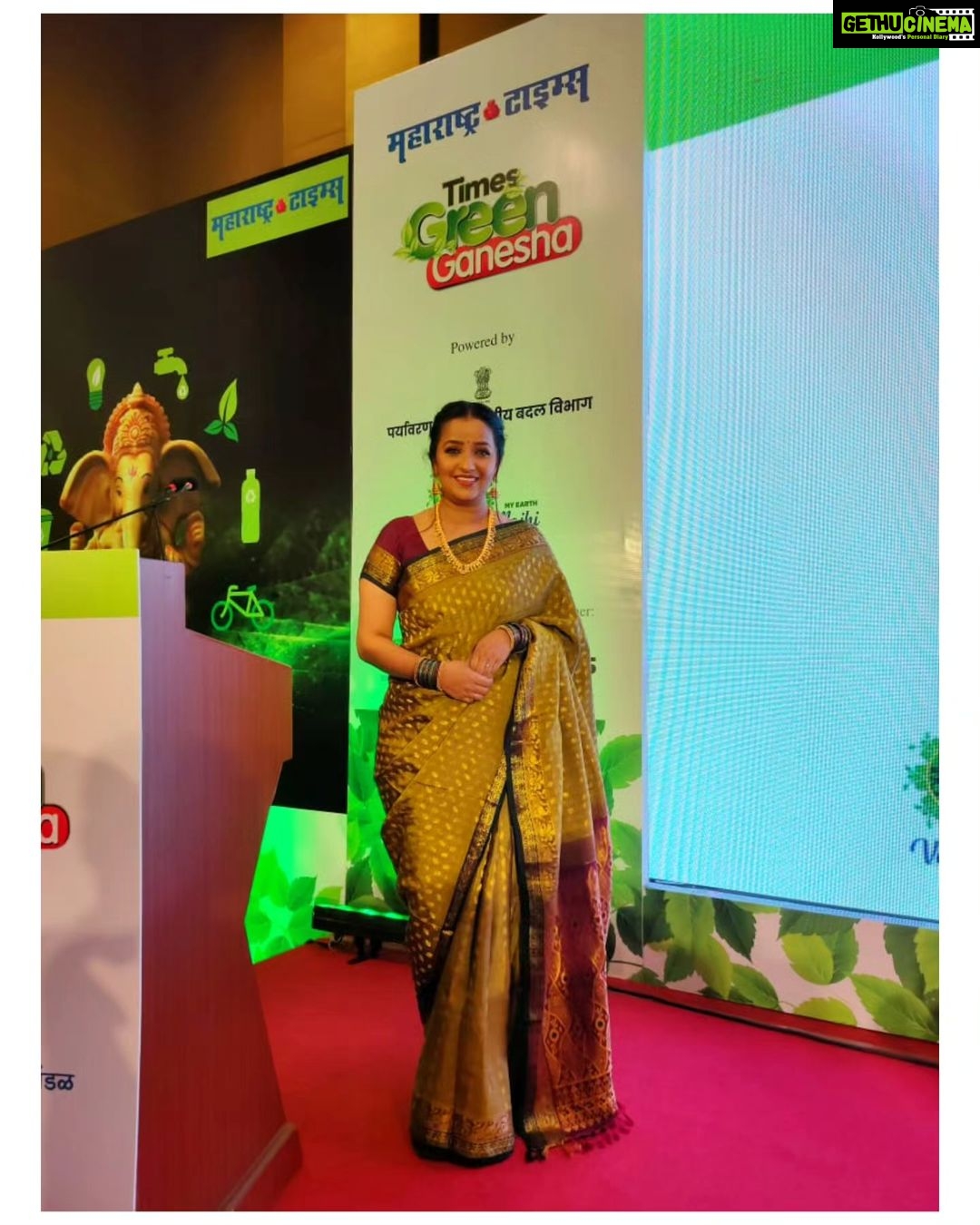 Apurva Nemlekar Instagram - . दूषित पर्यवरणामुळे मानवी जीवन धोक्यात आले आहे.त्यामुळे पर्यावरण रक्षण ही आता सर्वाची जबादारी बनली आहे .पर्यावरण रक्षणाचा संदेश देत यावर्षी बहुतांशी गणेश मंडळांनी पर्यावरण पूरक गणेशमूर्तीची प्रतिषठापना केली होती.. यामध्ये पर्यावरण पूरक उत्कृष्ट सादरीकरण करणाऱ्या मंडळांना महाराष्ट्र प्रदूषण नियंत्रण मंडळ असोसिएट स्पॉन्सर महानगर गॅस, द स्लीप कंपनी टेक स्पॉन्सर आसुस, यांच्या माध्यमातून महाराष्ट्र टाइम्स तर्फे दिल्या जाणाऱ्या ' टाइम्स ग्रीन गणेश ' या पुरस्काराचे वितरण नुकतेच वाय. बी चव्हाण सेंटर नरिमन पॉइंट येथे पार पडले. या सन्मान सोहळ्यास उपस्थित राहून. पर्यावरण रक्षणाच्या अत्यंत चांगल्या कामात खारीचा वाटा उचलण्याचे भाग्य मला लाभले.. ही संधी महाराष्ट्र टाइम्स आणि स्टार प्रवाह ने मला दिली त्याबद्दल त्यांचे मनपुर्वक धन्यवाद.!!🙏🏻 @maharashtratimesonline @mumbaitimes @mpcb_official @star_pravah . #apurvanemlekar #premachigoshtaonstarpravah #saavni💃 #maharashtratimes #mumbaitimes #maharashtrapollutioncontrolboard #starpravah #timesgreenganesha Y B Chavan Centre
