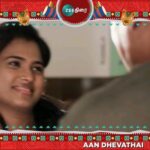 Aranthangi Nisha Instagram – Ramya pandiyan ennaya teriyalaya @actress_ramyapandian @thondankani