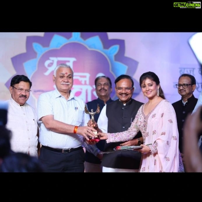 Archana Gupta Instagram - I'm honored to receive this prestigious Brij Ratna Award from Chief Secretary U.P. Mr. D S Mishra ji, in my own state Uttarpradesh, organized by Incredible India Foundation. I'm grateful beyond words for all the love I receive from the City where I was born - Agra the city of love !!! I have been working in this industry for many years, and so far, I have tried to deliver the best work I can deliver to my audience, and I will definitely continue to do so. I am thankful to each and every person who helped me to reach this level and achieve my goals. Love you all π·ππ . . . . . . . . . #achievement #awardwinner #motivation #brijratanaward #award #awardshow #gratitude #uttarpradesh #trophy #archannaguptaa #artist #actresslife #proudmoment #agra #movies #winner #recognition #photooftheday Agra, Uttar Pradesh
