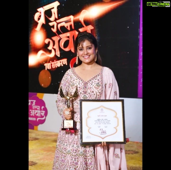 Archana Gupta Instagram - I'm honored to receive this prestigious Brij Ratna Award from Chief Secretary U.P. Mr. D S Mishra ji, in my own state Uttarpradesh, organized by Incredible India Foundation. I'm grateful beyond words for all the love I receive from the City where I was born - Agra the city of love !!! I have been working in this industry for many years, and so far, I have tried to deliver the best work I can deliver to my audience, and I will definitely continue to do so. I am thankful to each and every person who helped me to reach this level and achieve my goals. Love you all π·ππ . . . . . . . . . #achievement #awardwinner #motivation #brijratanaward #award #awardshow #gratitude #uttarpradesh #trophy #archannaguptaa #artist #actresslife #proudmoment #agra #movies #winner #recognition #photooftheday Agra, Uttar Pradesh