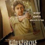 Archana Jois Instagram - ಆಯುಧ ಪೂಜೆ ಹಾಗೂ ವಿಜಯದಶಮಿ ಹಬ್ಬದ ಹಾರ್ದಿಕ ಶುಭಾಶಯಗಳು Happy Ayudha Pooja and Happy Vijayadashami From Team~ #Yuddhakaanda . . . @krishna_ajai_rao @sapna_ajai_rao @a2musicsouth @pavanbhat_kb @t.s.nagabharana @grumpyoldbelawadi @jois_archie @supritha_sathyanarayan @k_b_praveen @sricrazymindzz @sk_karthik_sharma @paramesh_filmdirector @manjunath_ningani @kaanistudio @harisharasu_pro @wannaknowwhereweeat . . . #vijayadashami #dussehra #ayudhapooja #dasara #yuddhakanda #yuddhakaandam #ajay #ajayrao #ajayrao❤ #ajairao #ajairaofilms #ajairaoproductions #ajairaofans #krishnaajairao #krishnaajairaosongs #krishnaajayrao