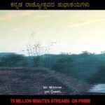 Archana Jois Instagram - ನಾಡಿನ ಜನತೆಗೆ ಕನ್ನಡ ರಾಜ್ಯೋತ್ಸವದ ಶುಭಾಶಯಗಳು. ಹೊಂದಿಸಿ ಬರೆಯಿರಿ ಮಕ್ಕಳ ನಾಟಕ.. #kannadarajyotsava #kannada #ಕನ್ನಡ ಅಮೇಜಾನ್ ನಲ್ಲಿ ಮುಂದುವರೆದ ಹೊಂದಿಸಿ ಬರೆಯಿರಿ ಭಾವನಾತ್ಮಕ ಪಯಣ. 75 Million Minutes streams.. @sundaycinemas @ramenahalli_jagannatha @praveentejofficial @naveen.shankar.98 @shriofficial_ @anirudhacharya44 @bhavanaa_raao_actor @samyuktahornad @aishanishetty @jois_archie @archanakottige @ceciliadebbarma @joe.costa_ @shanthisagar14 @akshay_p_rao #hondisibareyiri #hondisibareyirionprime #sundaycinemas #kannadafilm #2023bestmovies #kannadasongs #kannadaactors #kannadaactors #naveenshankar #praveentej #aishanishetty #shri #bhavanarao #samyuktahornad #archanajois #archanakottige #ramenahallijagannatha #ಬದುಕುಬಂದಂತೆಸ್ವೀಕರಿಸಿ #ಹೊಂದಿಸಿಬರೆಯಿರಿ