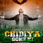 Archana Prajapati Instagram – Coming Tomorrow to knock at  your doors..open up your hearts to welcome our new rap song
“Chidya Sone Ki” By “Shadab Siddiqui”
Tomorrow O𝗻 Blue Eyes Music ..❤️🎬

Song: Chidiya Sone Ki 
Music : Anuj Saxena & Himanshu Rathee
Composer : Ritesh Tiwari 
Lyrics: Arafat Mehmood , Dharmendra Ehsas 
Featuring&Rap : Shadab Siddiqui 
Dubbing Supervisor : Dixant Shaurya 
Dubbing Studio : Muzik Factory Studios
Mix Master: Himanshu Rathee (HSR Music Studio)
Choreographer : Chirag Zaveri 
Dop : Mohasin Shaikh 
Editor : Irshad Ansari 

DI & Online Artist : Nadeem Akhtar
DI & Online Associate: Mohd. Mujammil
Executive Producer: Asif Rn, Naushad Siddiqui 
Still Photography : Chetan Ramane
Poster Design: Suraj Kumar Giri
Supporting Cast : Arafat Mehmood & Ashish Singh 
A Film By Shadab Siddiqui 

@directorshadab @arafatmehmoodofficial @ashishsingh12_official @riteshtiwariofficial @anujsaxenamusic_ @om_99reyu @asifrnofficial @imnaushadsiddiqui @surajk.giri @mohasin.shaikh.756
@dixantshaurya @onlinenadeem @ehsaaspoet @beffindia 
#indianrepublicday #chidiyasoneki #shadabsiddiqui #latestrapsong #riteshtiwariofficial #anujsaxenamusic
#viralrapsong
#Hustle #india #happyrepublicday #republicday #repost #arafatmehmood #dharmendraehsaas