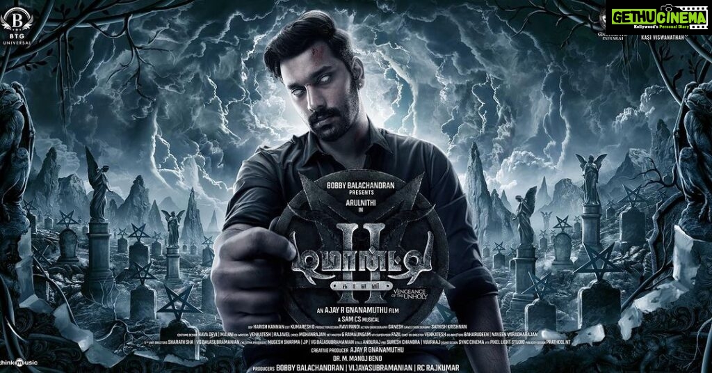 Archana Ravichandran Instagram - Welcome to the Darkness! Presenting the first look of #DemonteColony2 a Pulse-pounding horror thriller on the way to cinemas soon. #VengeanceOfTheUnholy #DarknessWillRule #2023WillBeDark @btguniversalofficial @bobbyvinodb @manojbeno @ajaygnanamuthu @arulnithi_tamilarasu @priyabhavanishankar @arunpandianc @tseringdbawa @actormuthukumar @meenakshigovindharajan_ @sarjanokhalid @Iam_archanaravichandran @samcsmusic @harish_dop @kumaresh_fe @ravipandiyan_artdirector @dancersatz @vfx.fazil @anburaj @navadevi.rajkumar @malinikarthikeyan @anttikjaaskelainen @maddy_madhav__ @sureshchandraaoffl @proyuvraaj @prathool @vg_bala